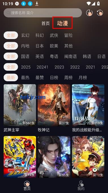 ˽䶯app߹ۿ