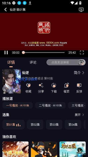 ˽䶯app߹ۿ