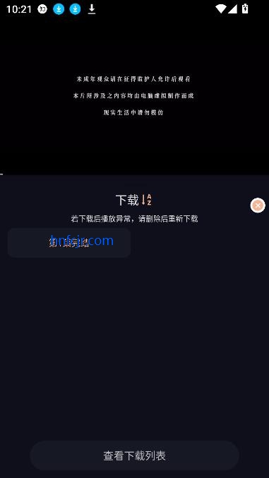 ˽䶯app߹ۿ