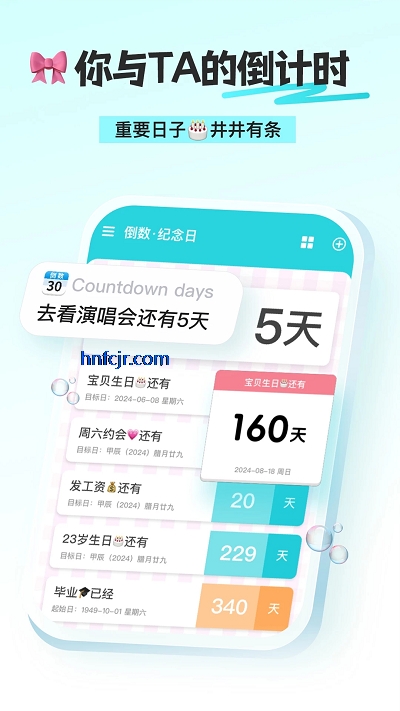 DayAPPٷ