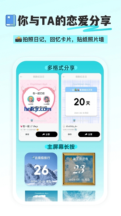 DayAPPٷ