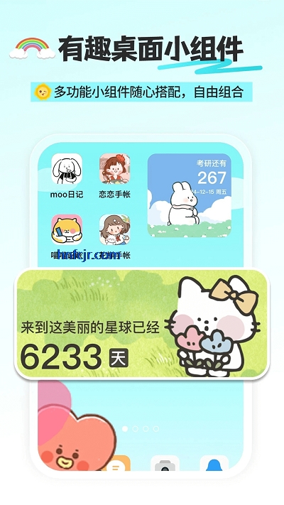 DayAPPٷ