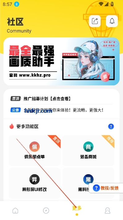 Pro