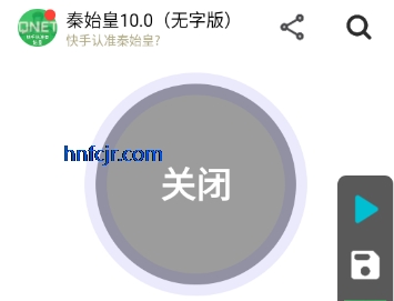 ʼ10.0°棨ְ棩