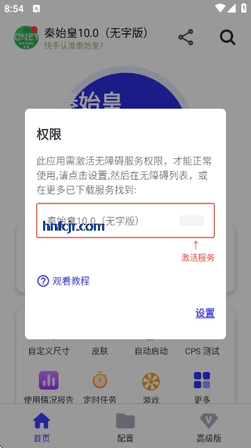 ʼ10.0°棨ְ棩