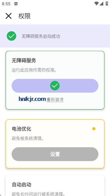 ʼ10.0°棨ְ棩