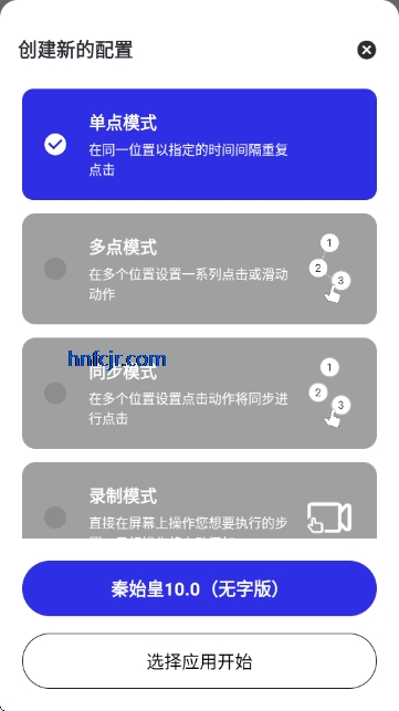 ʼ10.0°棨ְ棩