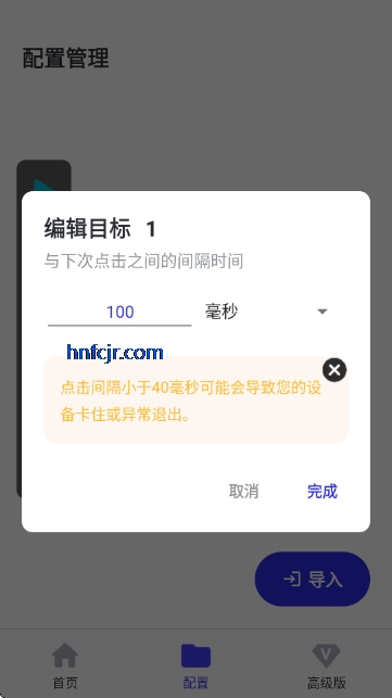 ʼ10.0°棨ְ棩