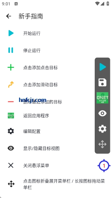 ʼ10.0°棨ְ棩