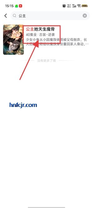 ΢糡app°