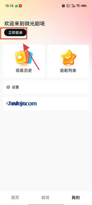 ΢糡app°