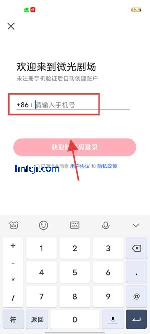 ΢糡app°