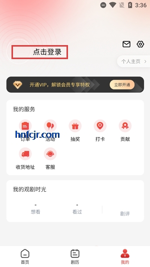 app°汾