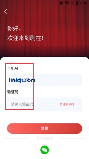 app°汾