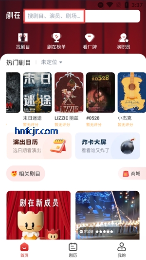 app°汾