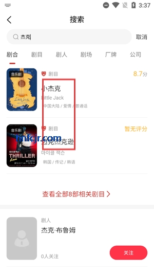 app°汾