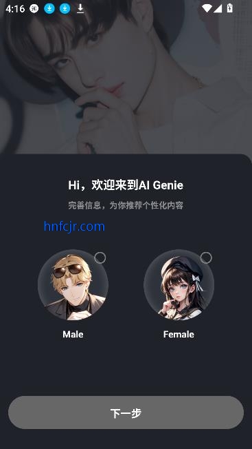 AI Genieƽapp콻