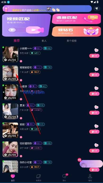 appٷ°汾