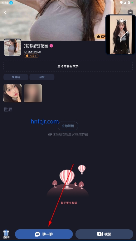 appٷ°汾
