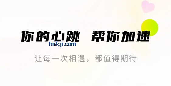 app罻