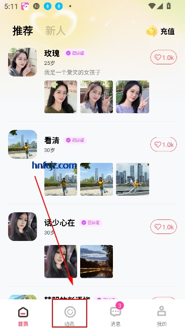 app罻