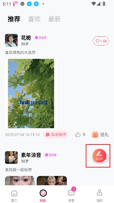 app罻