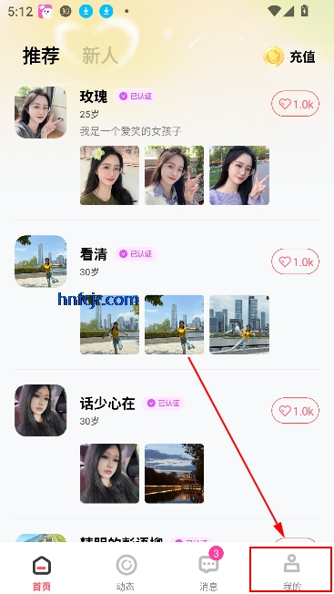 app罻