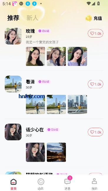 app罻