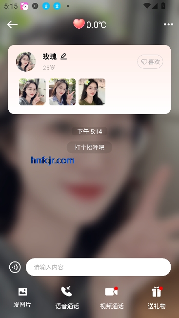 app罻