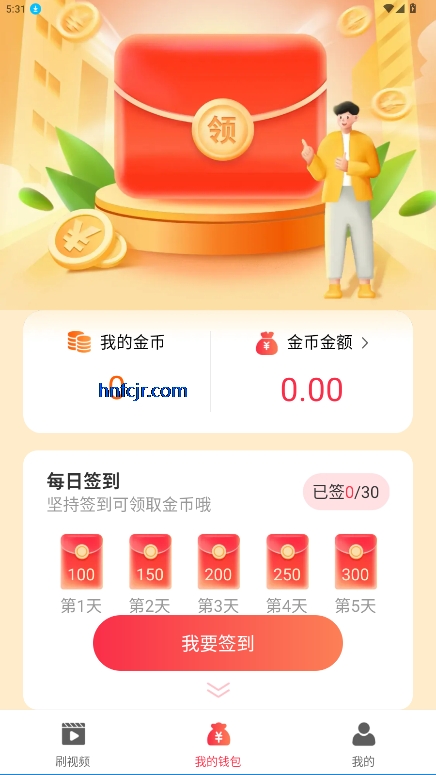 Ƶ׬Ǯapp