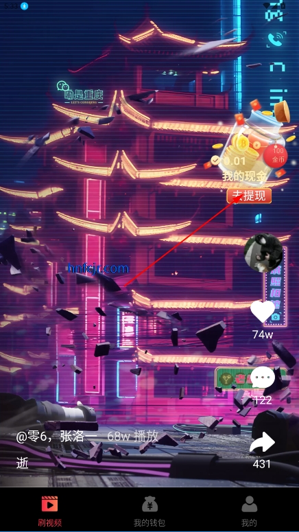 Ƶ׬Ǯapp