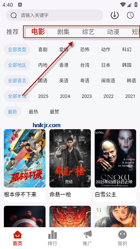 ĻǺ°app
