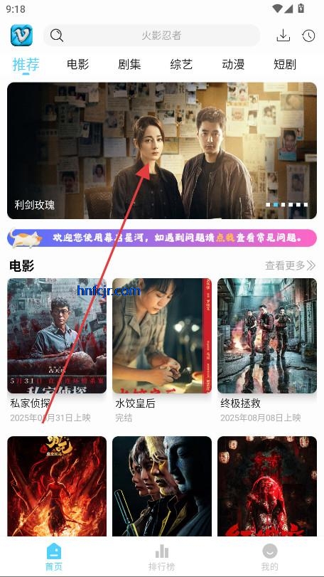 ĻǺ°app