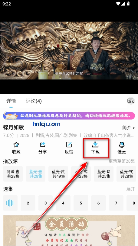 ĻǺ°app