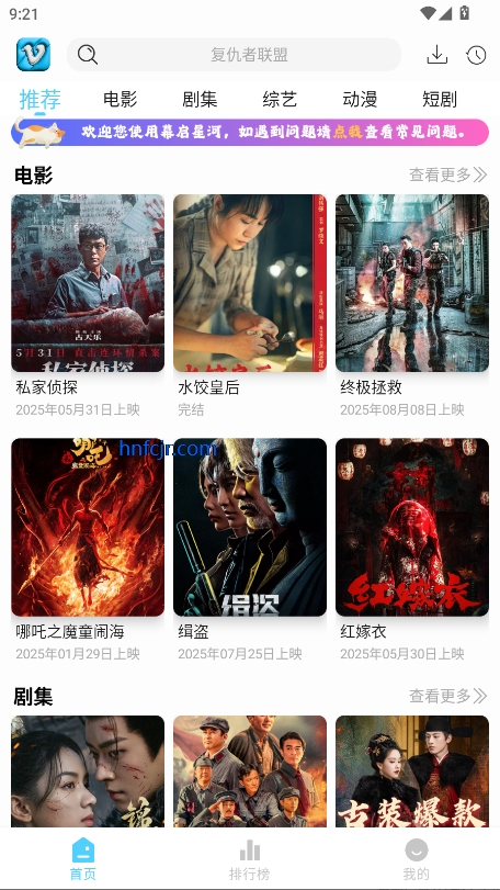 ĻǺ°app