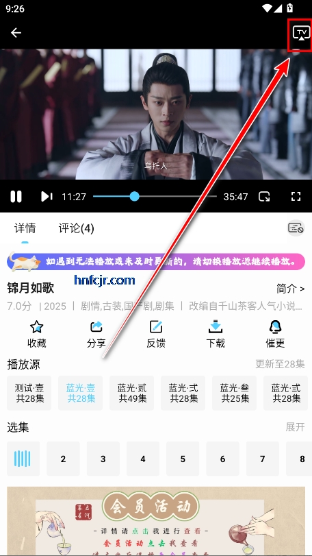 ĻǺ°app