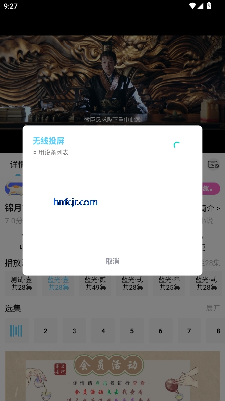 ĻǺ°app