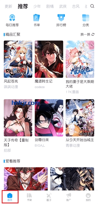 ʱappٷ