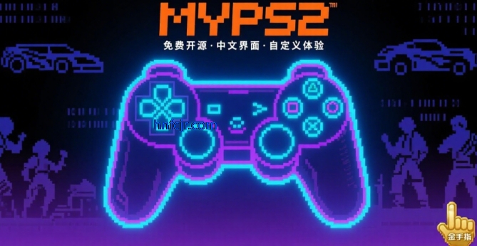 MYPS2ģ罻