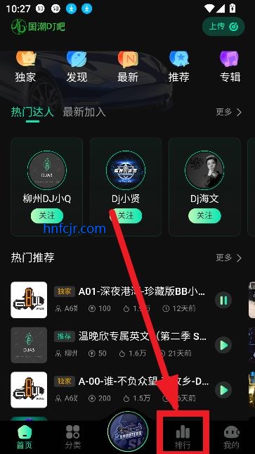 DJapp