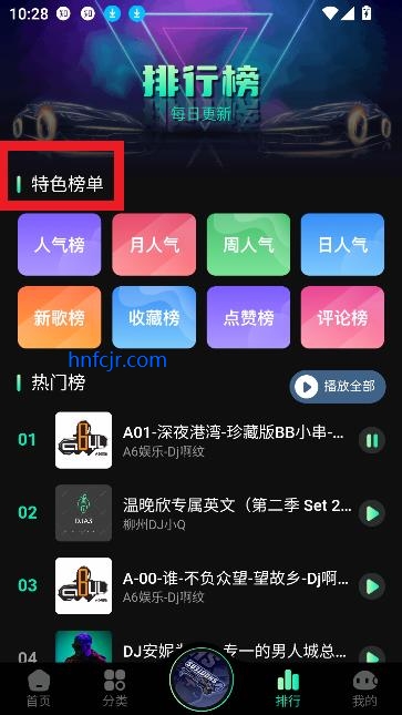 DJapp