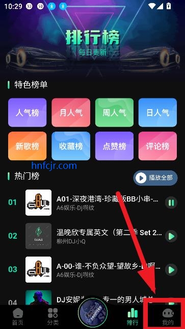 DJapp