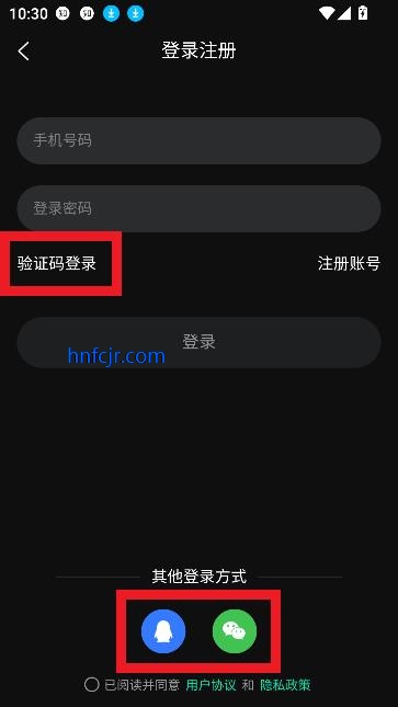 DJapp