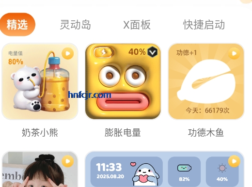 ֽapp