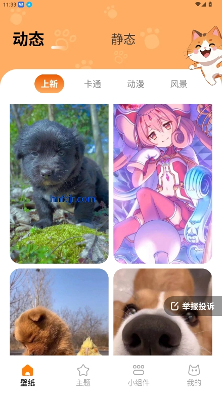 ֽapp