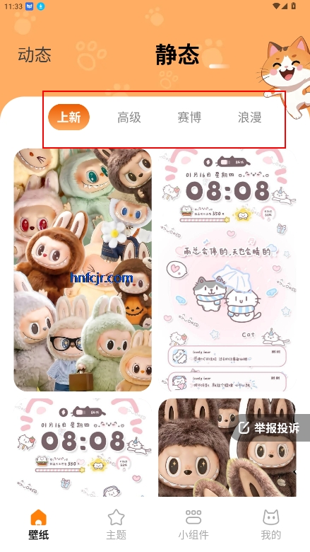 ֽapp