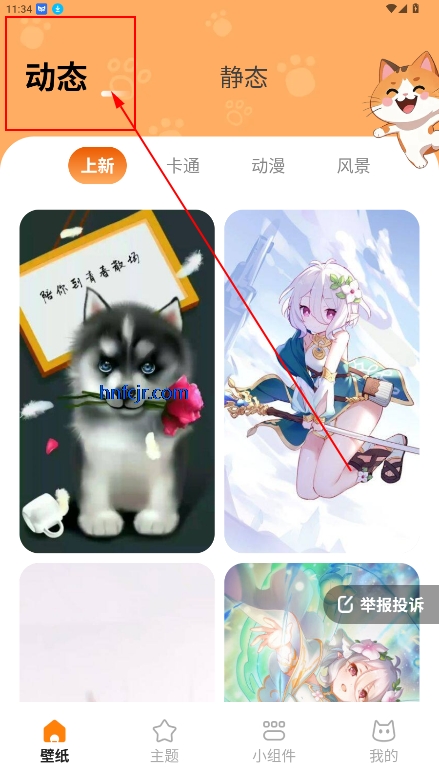 ֽapp