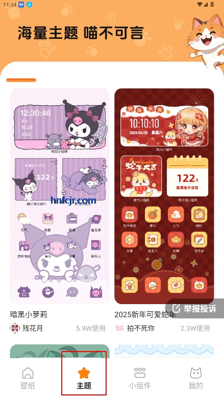 ֽapp