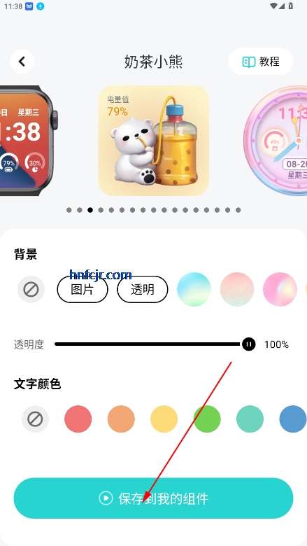 ֽapp