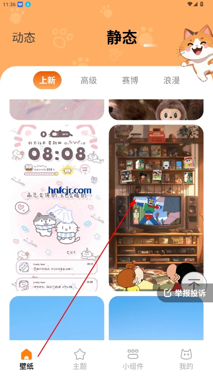 ֽapp